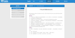 重慶紐頓信息技術(shù)有限公司