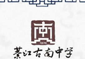 派臣簽約重慶華睿達(dá)科技發(fā)展有限公司建項(xiàng)目網(wǎng)站