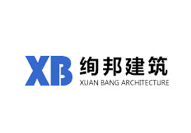 派臣科技簽約重慶絢邦建筑科技有限公司建官網(wǎng)