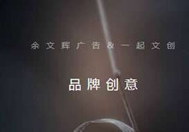 派臣簽約“重慶余文輝廣告有限責(zé)任公司”建手機(jī)網(wǎng)站