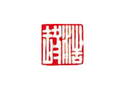 派臣簽約浩鑒旅游規(guī)劃設(shè)計有限公司提供官網(wǎng)設(shè)計制作