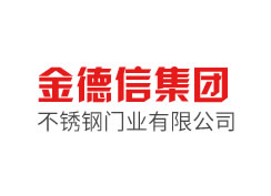 派臣簽約金德信集團(tuán)提供“蔣門神維?！表?xiàng)目網(wǎng)站建設(shè)